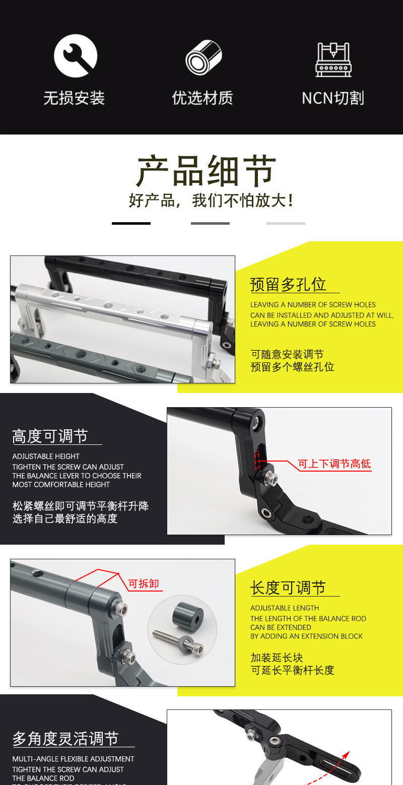 No. 9 MZ/NZ/Orion Mechanic 2nd Generation M3/DZ Electric Vehicle Universal Multifunctional Navigation Balance Bar Bracket
