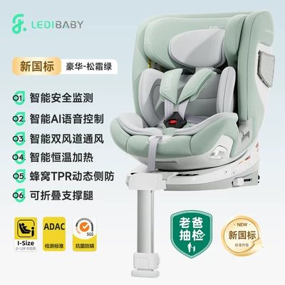 Baby Smart Ventilation and Heating: Car child safety seat - space-capsule-2pro-deluxe-edition-pine-frost-green