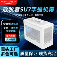 放牧者 Cross-border portable small case matx computer desktop host case white 360 ​​water-cooled side-transparent mini