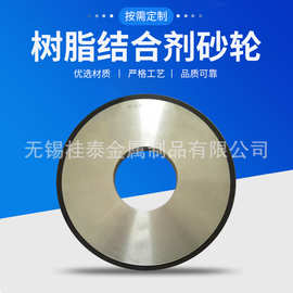 树脂金刚石cbn砂轮片平面磨7130磨床350合金外圆磨砂轮加工工具