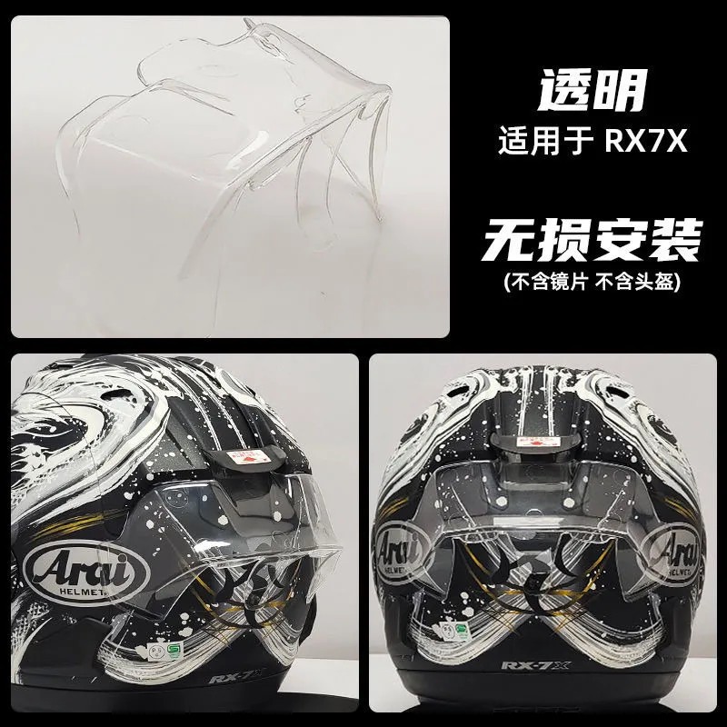 Suitable for Rx7X Helmets, Competitive Modified Transparent Large Rear Wing, Motorcycle Accessories Factory Wholesale in Stock