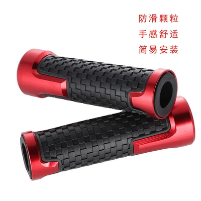 Motorcycle Handle Cover | Non-Slip Handlebar Grips