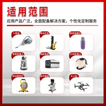�늳�3C�J�C���������݃x̫��ܟ����l�����O��12V�m��18650늳�