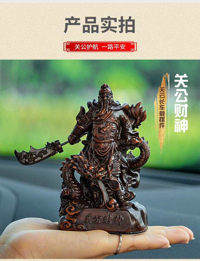 详情图