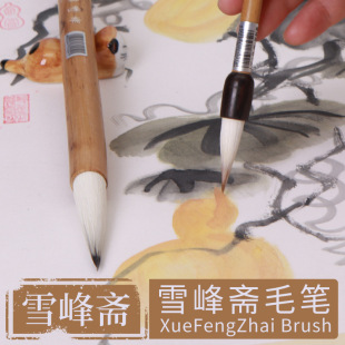ѩ���Së�P�����P�������⹤�P�L���P����/��Ʒ���/���ǻ�β