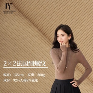 2*2�ӗl�߹Ǽy260g��������40s�������_�y������� ᘿ��������l