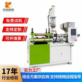 注塑机;塑料挤出机;塑料模