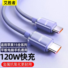 ��ҫ�pTypec������120W����m���O��15�A��sҫ��������늾��羳