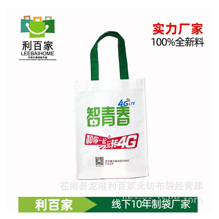 无纺布袋手提袋印logo环保袋覆膜折叠袋现货加logo