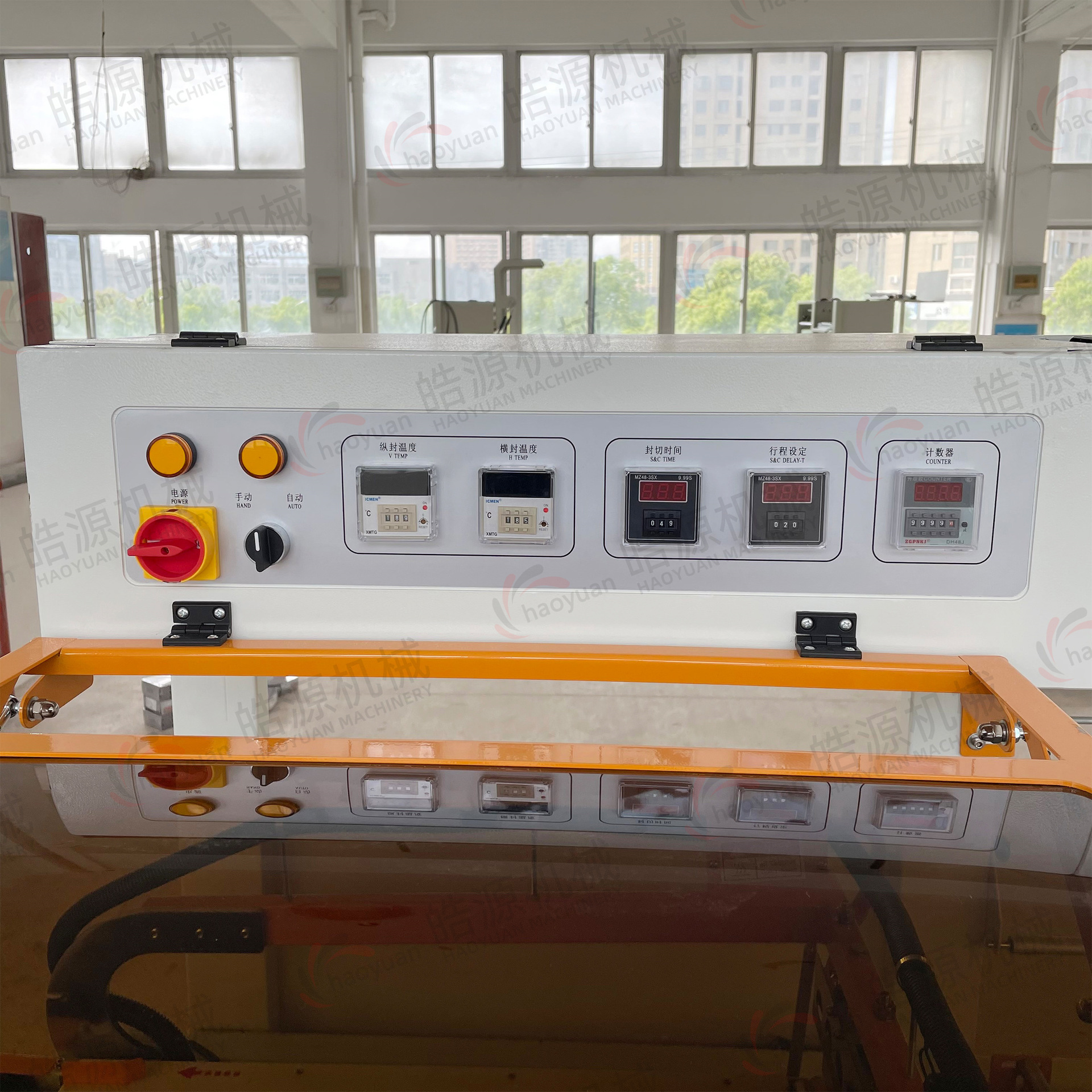 全自动塑封热收缩包装机一次性餐具盒子L型封切机机械 包装设备