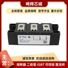 MDD255-18N1 MDD255-16N1功率二极管型号齐全 标准封装