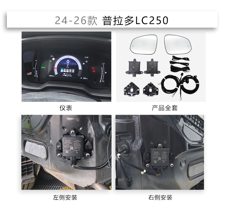 Suitable for Toyota Sienna, Highlander, Rav4, Corolla, Lexus Es/Rx/Nx Original Model Bsm
