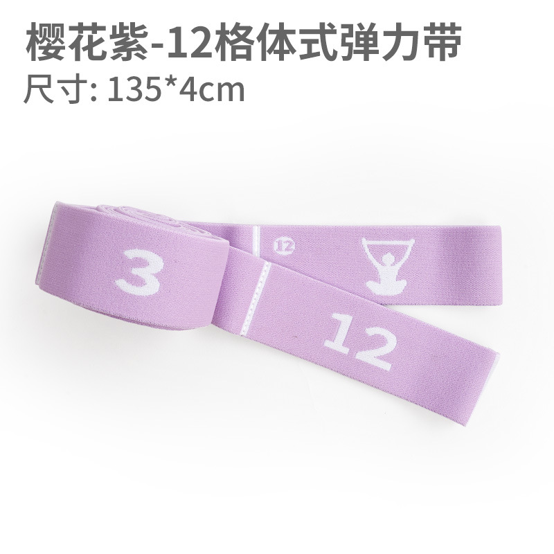 12 격자 사쿠라 퍼플