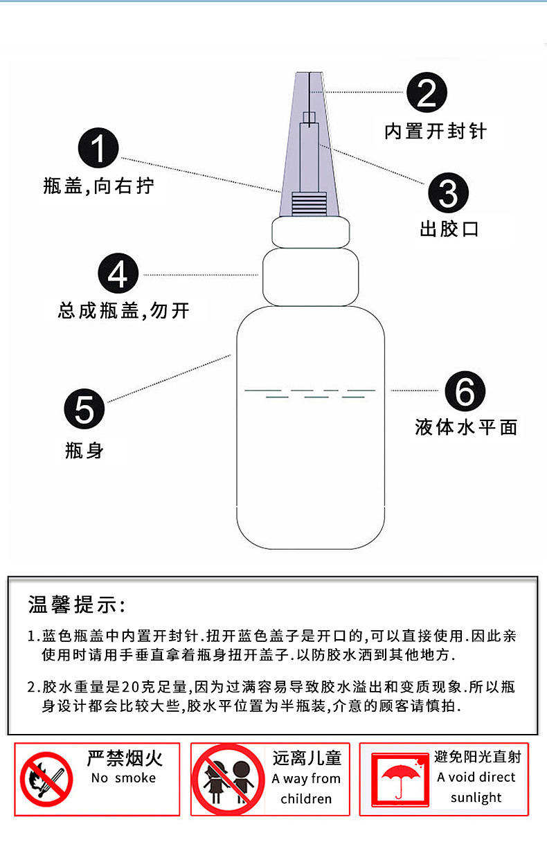 详情页精修_11.jpg