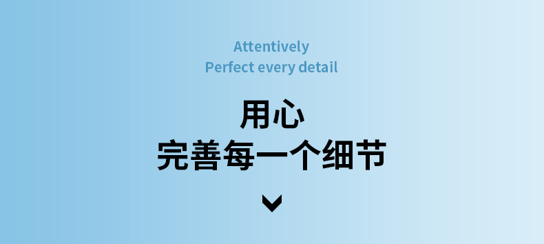 详情页_07.jpg