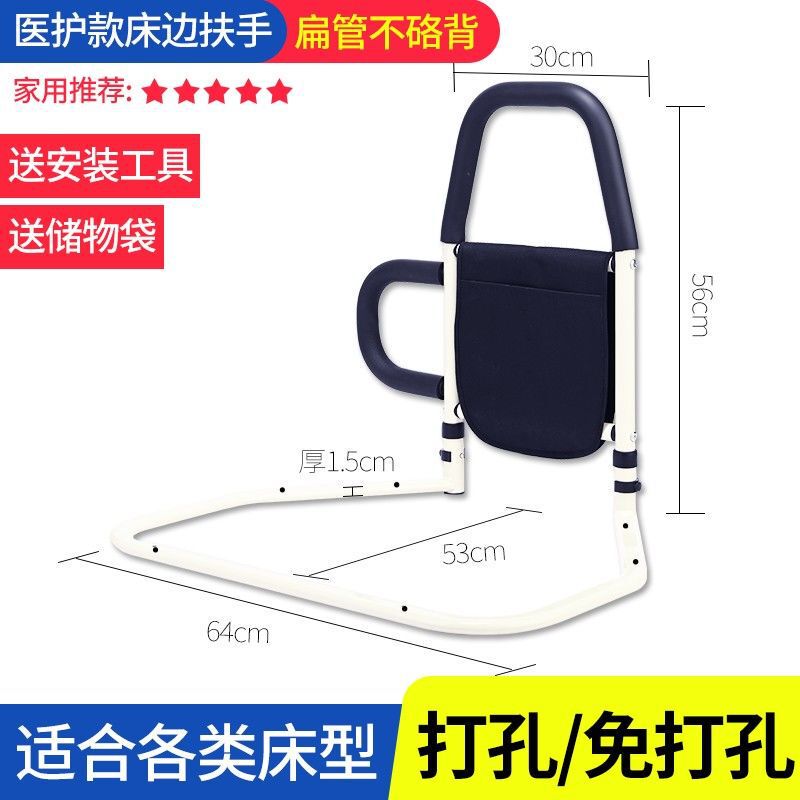 床边扶手老人起身器卧床偏瘫安全护栏可折叠孕妇起床辅助器助力架|undefined