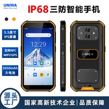 5.5英寸三防智能手机IP68防水POC对讲机SOS应急NFC户外4G安卓手机