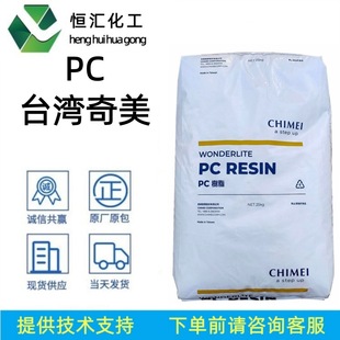 pc̨������PC-110��̼���������w����͸����ȼԭ�Ϙ�֬���wԭ����