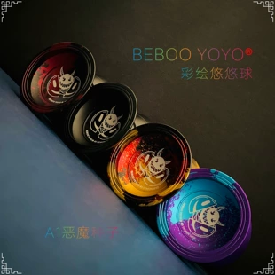 Йо-йо BEBOO YOYO A1 цветной из сплава