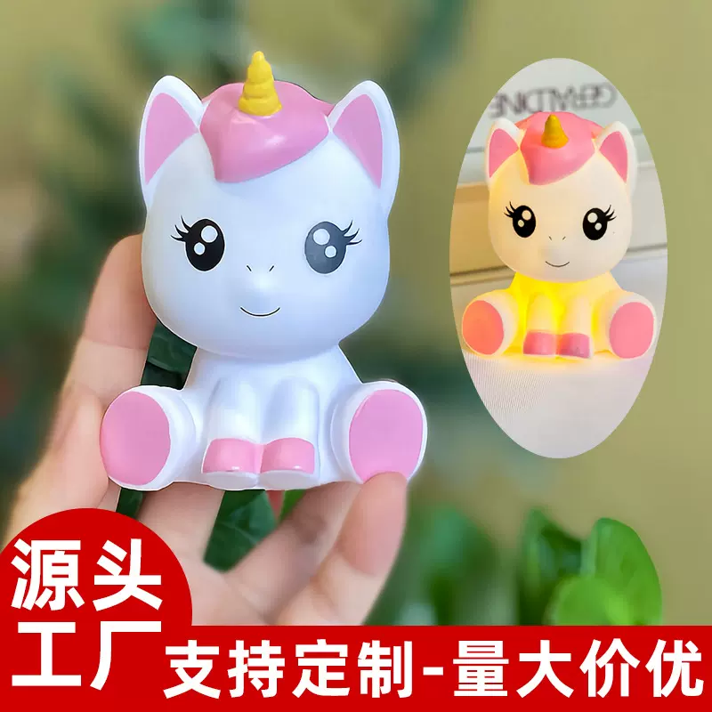 新款搪胶创意小马小夜灯女孩公主卧室睡眠床头灯可爱玩偶摆件玩具