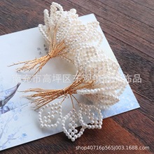 K21铜丝珠花辑珠花瓣新娘秀禾汉服头饰diy材料辅料古风甜美配件