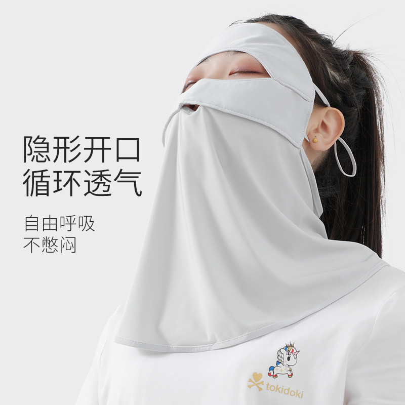 Sunscreen Face Mask for Women - Full Face Protection Face Mask with Earmuffs - UV Protection, Ice Silk Summer Neck Cover - Same as Banana Republic