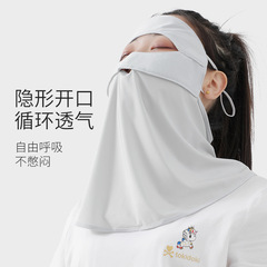 Sunscreen Face Mask for Women - Full Face Protection Face Mask with Earmuffs - UV Protection, Ice Silk Summer Neck Cover - Same as Banana Republic