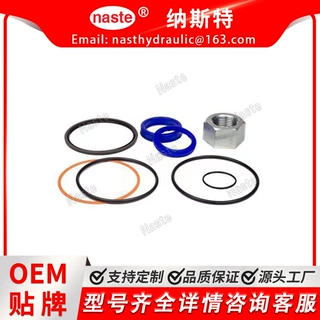 山猫装载机发动机零件 7135551倾斜气缸密封套件现货工厂直发
