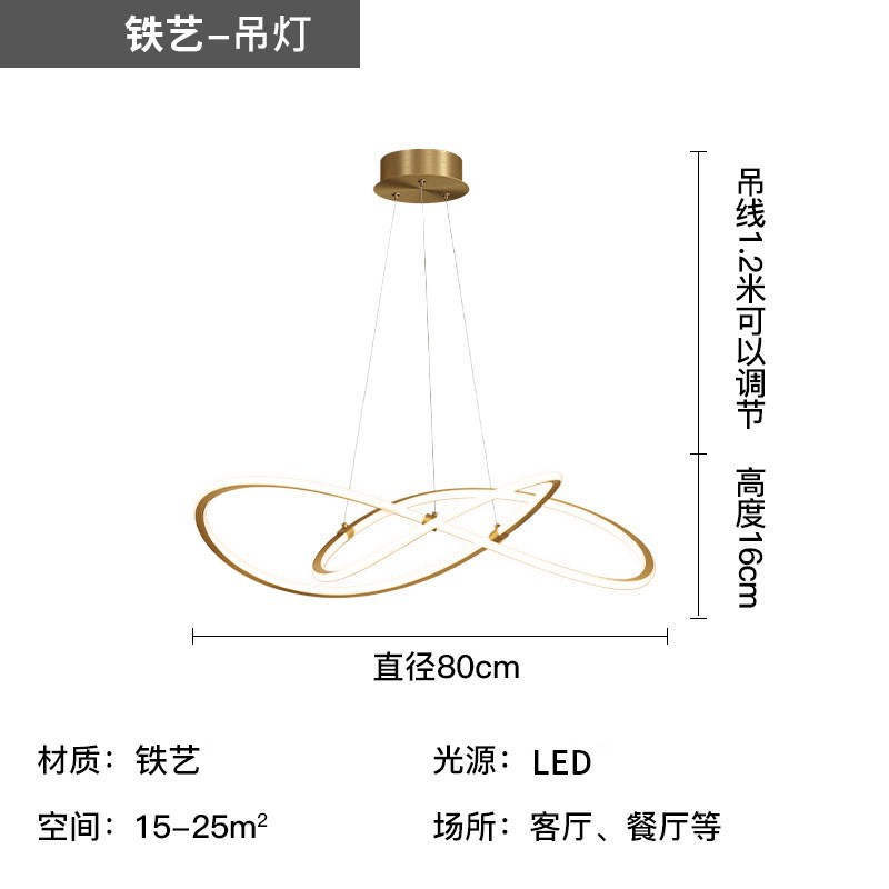 Lámpara de sala de estar 2025 nueva lámpara moderna simple elegante LED paquete combinado para toda la casa lámpara de restaurante lámpara Zhongshan