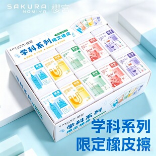 SAKURA�ьm�W����Ƥ����2B��ԇ���ÌW�����������������м���Ƀ�