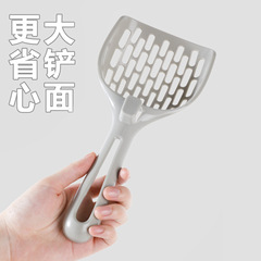 オリジナル細孔メッシュ式猫砂シャベル大サイズプラスチック猫シャベル豆腐猫砂専用シャベル神器猫糞シャベル