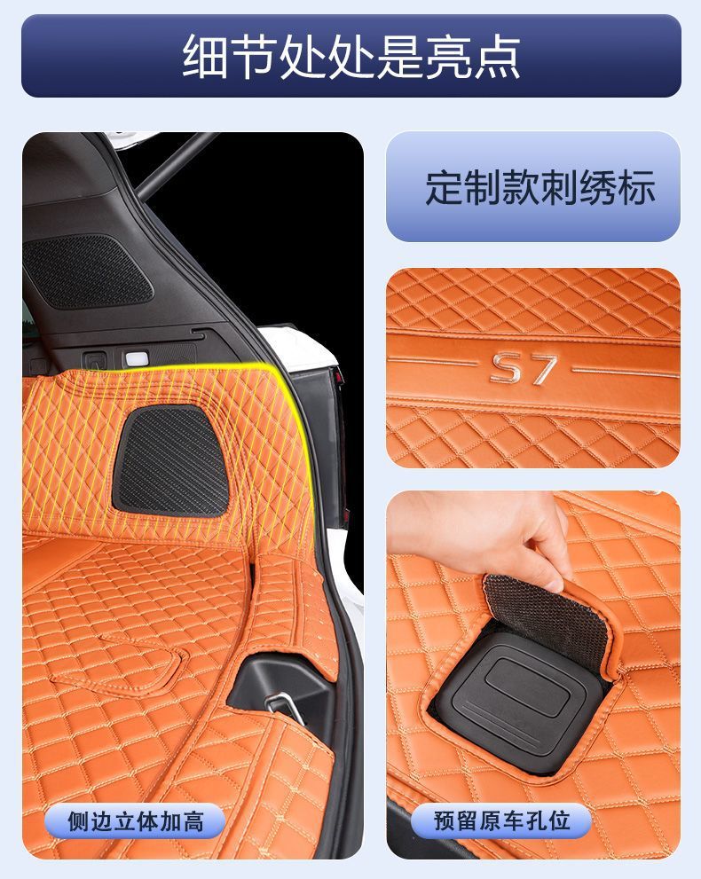 Trumpchi S7 Trunk Mat Full Surround Car Decoration Accessories Modified Trumpchi S7 Trunk Mat New