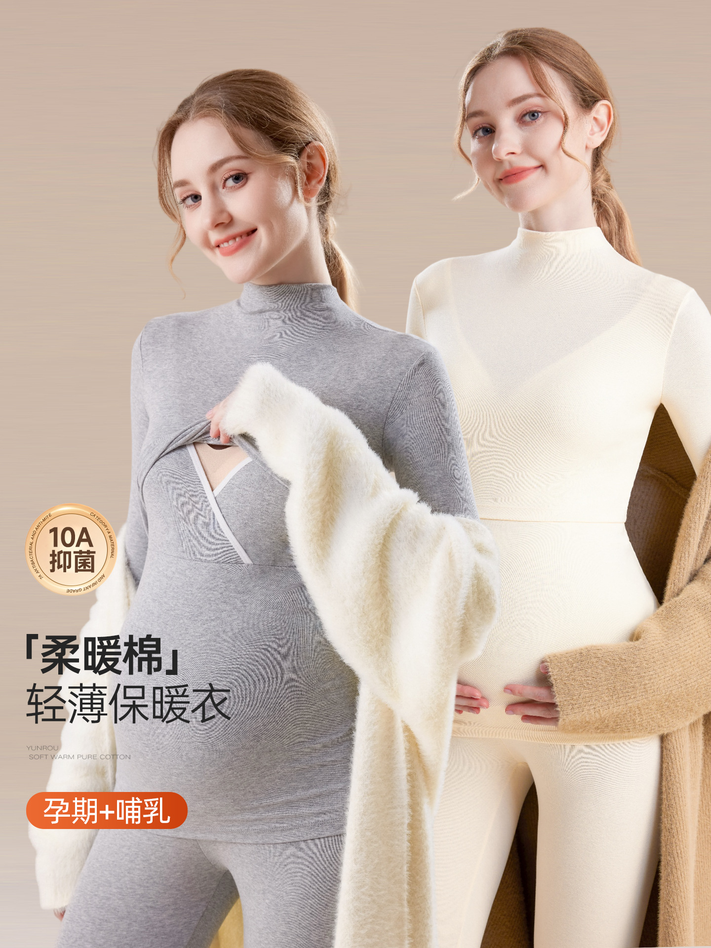 Solid color cotton Class A maternity autumn clothing set, autumn and winter postpartum nursing pajamas, postpartum clothing, thermal underwear