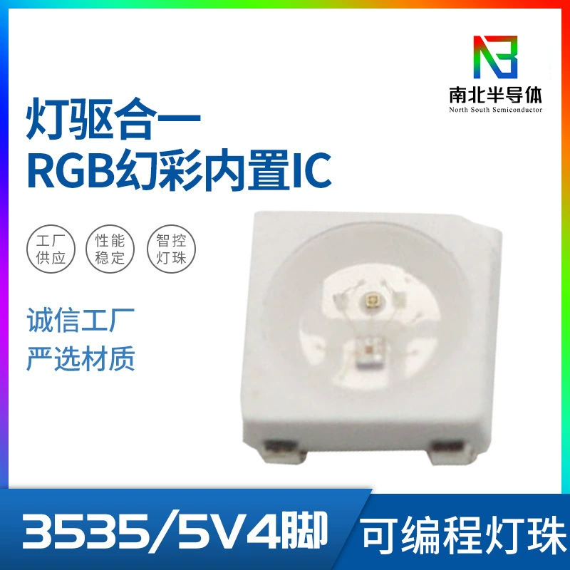 Светодиодные лампы 3535, встроенные, 5В, разноцветные, с микросхемой, 2812, разноцветные, S-образные, для создания атмосферы в автомобиле