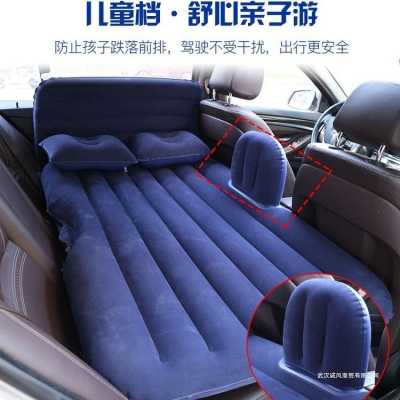 车载充气床旅行床车用床垫汽车后排气垫床轿车后座充气床汽车通用|undefined