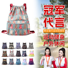 批发折叠旅行双肩包女大容量牛津布购物袋抽绳小背包两用轻便防水