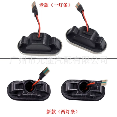 light car turn signal — Dönmə işıqları