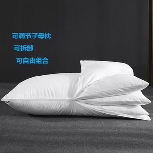 Class a Cotton down Pillow Three-Layer Composite Pillow Adjustable Insert Mother-In-Law Pillow White Duck down Pillow Core Pillow Cushion