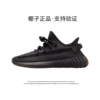 Black Shengjiao 〖Official genuine — Support Verification〗
