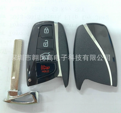 Suitable for Hyundai Car Keys - shell
