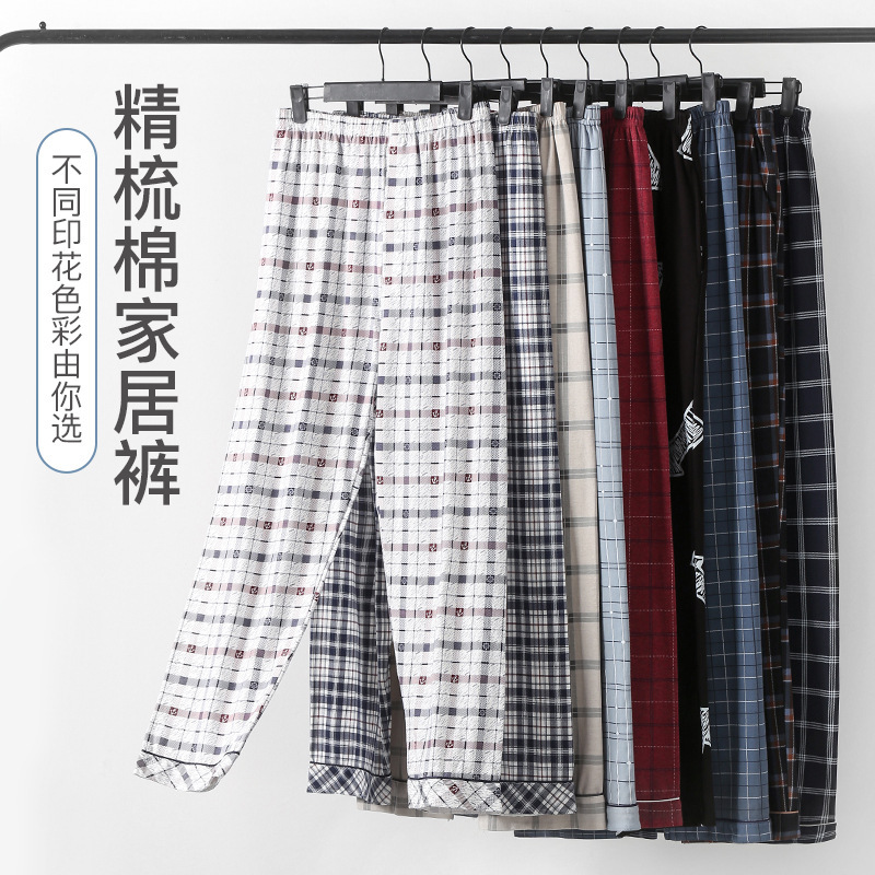 Autumn and winter cotton men's pajama pants, casual plaid design, available in multiple colors, comfortable and loose-fitting for lounging at home or wearing outdoors, long pants