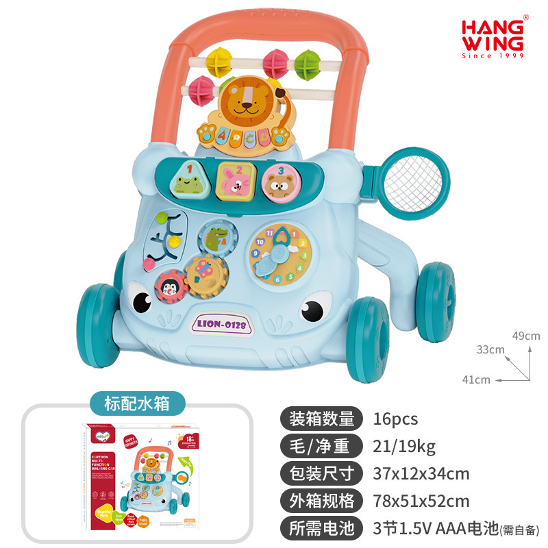 새로운 스타일-라이온 슈팅-블루