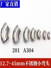 304���P�90��С���^201�A�ܛ_�������Ә��ݷ��֏��ܵ�25���^���