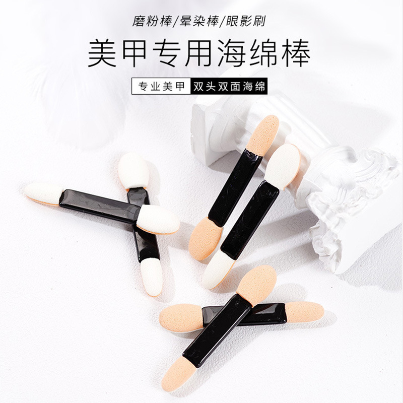 Nail art sponge stick aurora magic mirror powder applicator stick double eye shadow brush disposable makeup nose shadow stick beauty tool