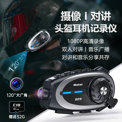 Bluetooth headset head-mounted dashcam | Motorcycle Helmet Headset