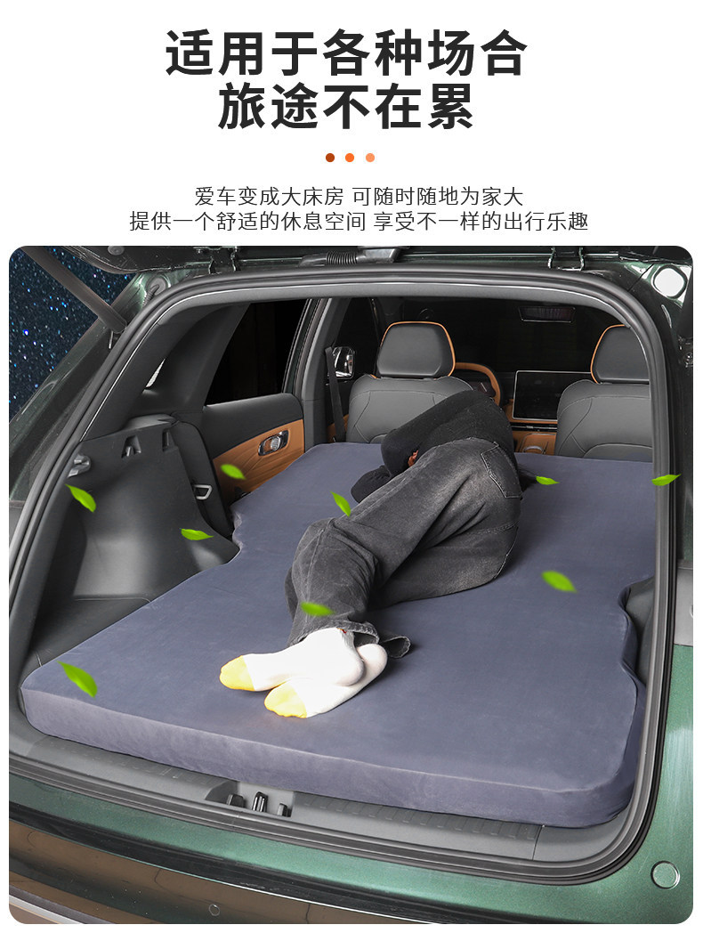 Suitable for Geely Galaxy Starship 7 inflatable mattress, car sleeping pad, camping sleeping tool, outdoor modification