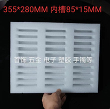 ���C�Ʒ���C���30������355*280�бP�Ȳ�85*15��ˮ����EPE���D
