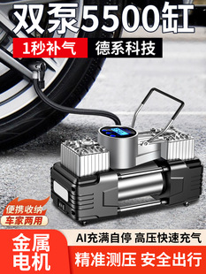 Zuojie car air pump air pump car portable car electric tire 12V double cylinder high pressure air pump