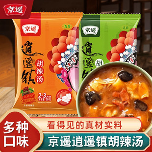 ���b���b悺�������ʳ������͜�70g����������ζ��ʳ���ϰ����l