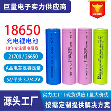 18650����늳�3.7V���Ͳ21700������������ƿ��늌�������